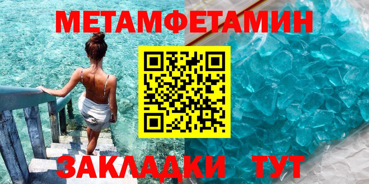 Осинники  АМФ  АМФЕТАМИН  АМФ Premium  Вход с VPN 