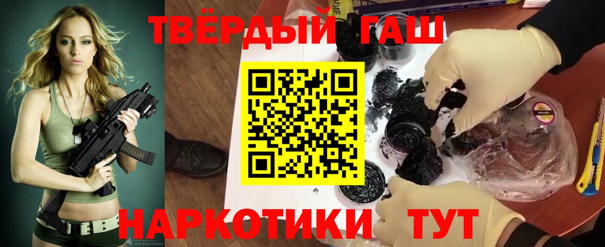 Осинники  ГАШИШ гашик  Вход с VPN 