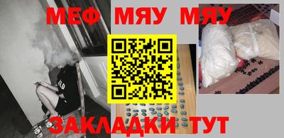 марки nbome Бугуруслан