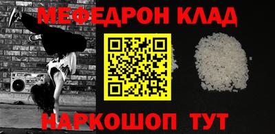 марки nbome Бугуруслан