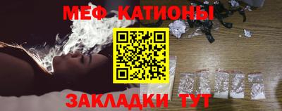 шишки Бузулук
