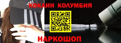 мефедрон Будённовск