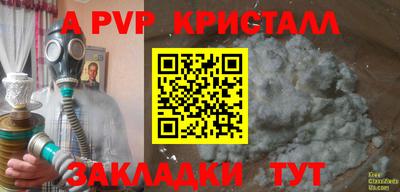 шишки Бузулук