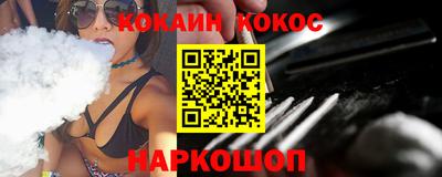 шишки Бузулук