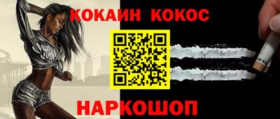 шишки Бузулук