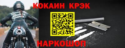 мефедрон Будённовск