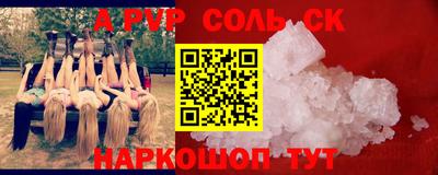 шишки Бузулук