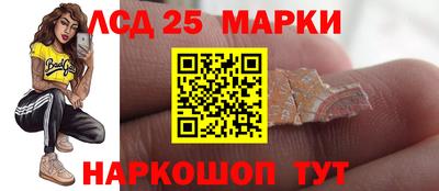 марки nbome Бугуруслан
