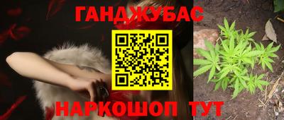 марки nbome Бугуруслан