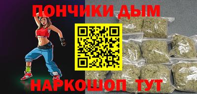 мефедрон Будённовск