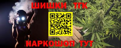 шишки Бузулук