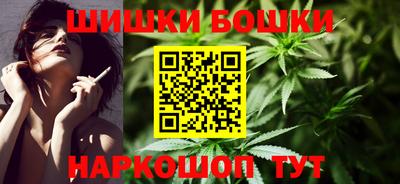 мефедрон Будённовск