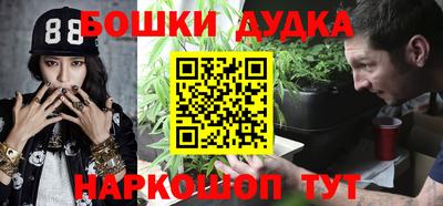 шишки Бузулук