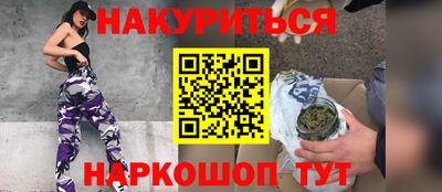 шишки Бузулук