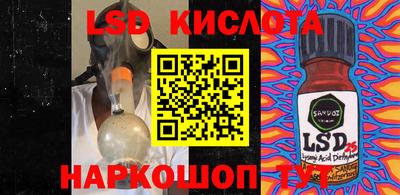 марки nbome Бугуруслан