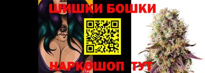 мефедрон Будённовск