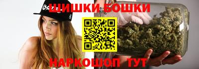марки nbome Бугуруслан