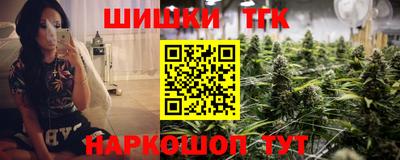 мефедрон Будённовск