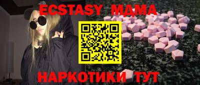 шишки Бузулук