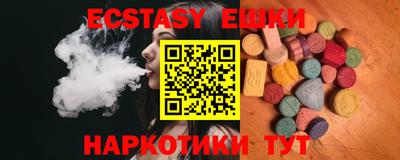 шишки Бузулук