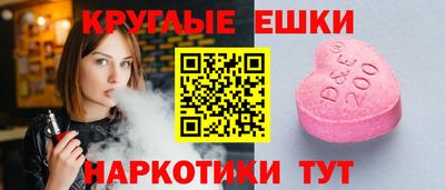 марки nbome Бугуруслан