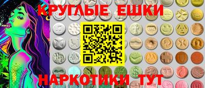 шишки Бузулук