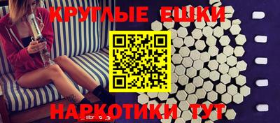мефедрон Будённовск