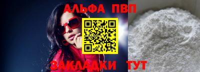 марки nbome Бугуруслан