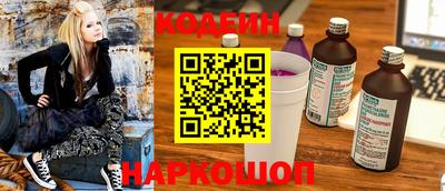 мефедрон Будённовск