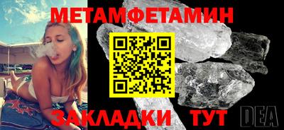 мефедрон Будённовск