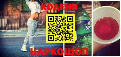 шишки Бузулук
