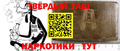 марки nbome Бугуруслан