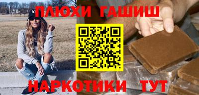 шишки Бузулук