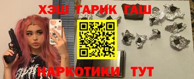 марки nbome Бугуруслан