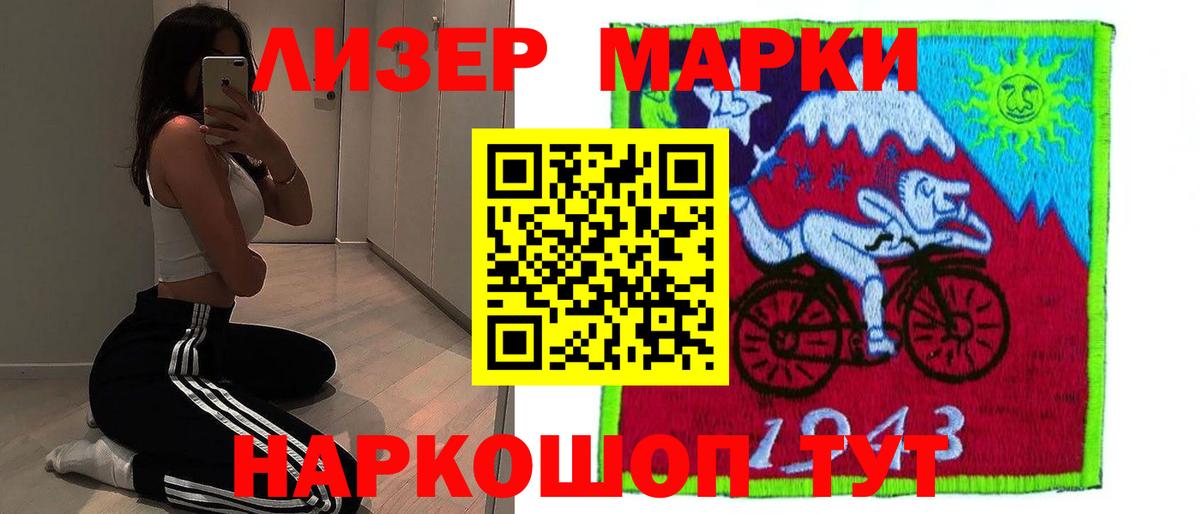 LSD-25 экстази кислота Осинники