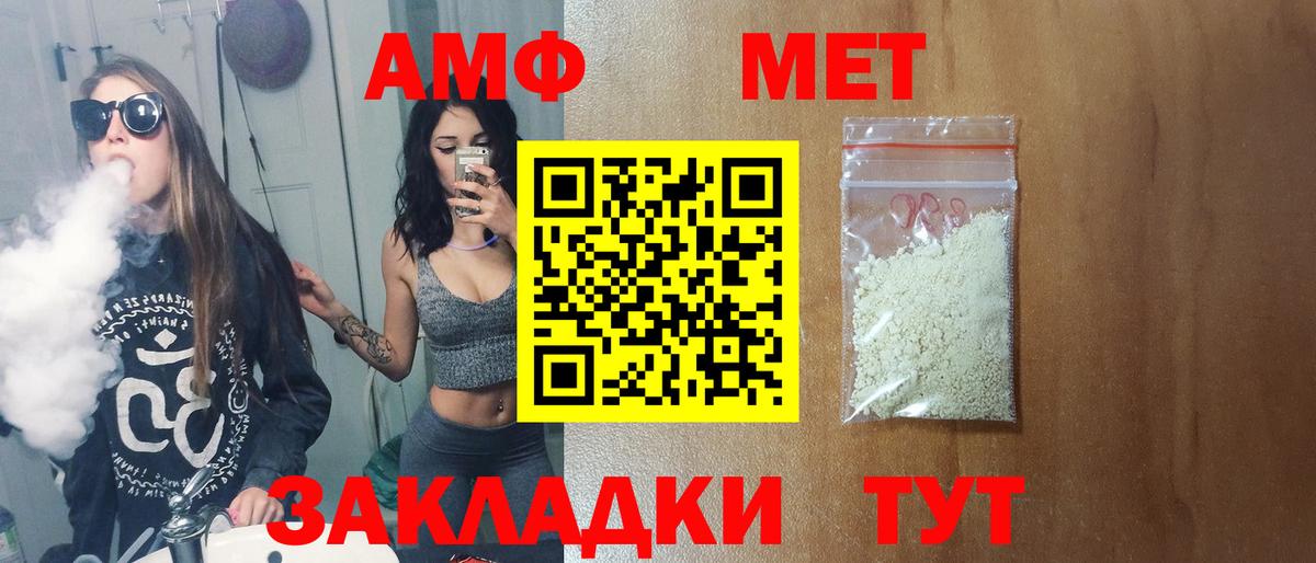 Метамфетамин Декстрометамфетамин 99.9%  Метамфетамин Декстрометамфетамин 99.9%  Вход с VPN  Осинники 