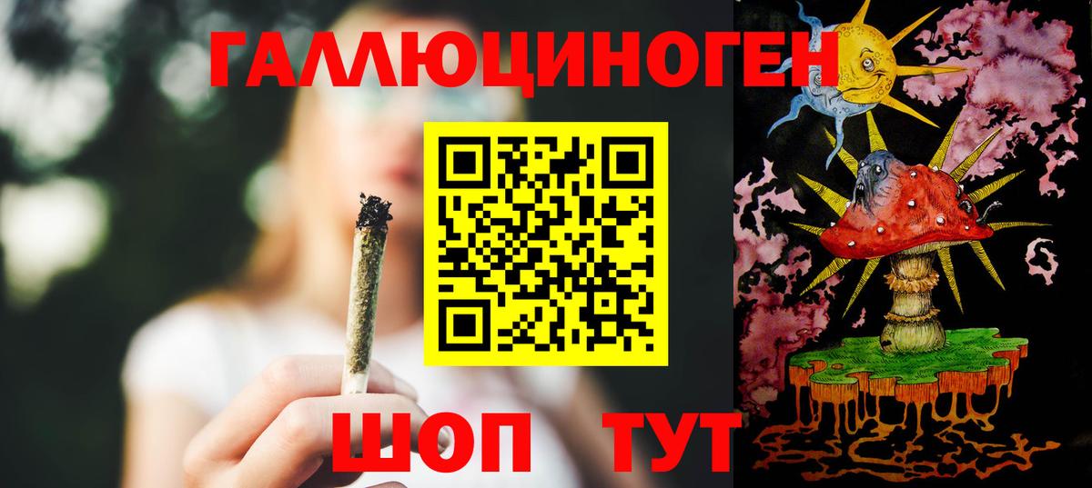 Псилоцибиновые грибы ЛСД Осинники