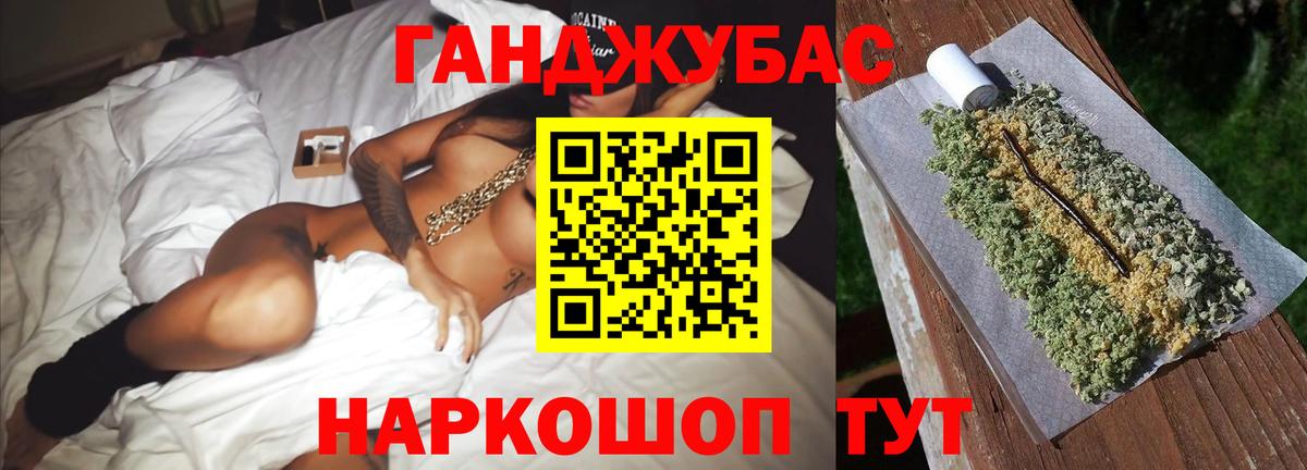 Шишки марихуана сатива  Конопля Amnesia  Осинники  Вход с VPN  Бошки Шишки Bruce Banner  Марихуана сатива 